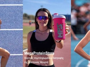 Δέσποινα Μουρτά - Στίβος 400 μέτρα