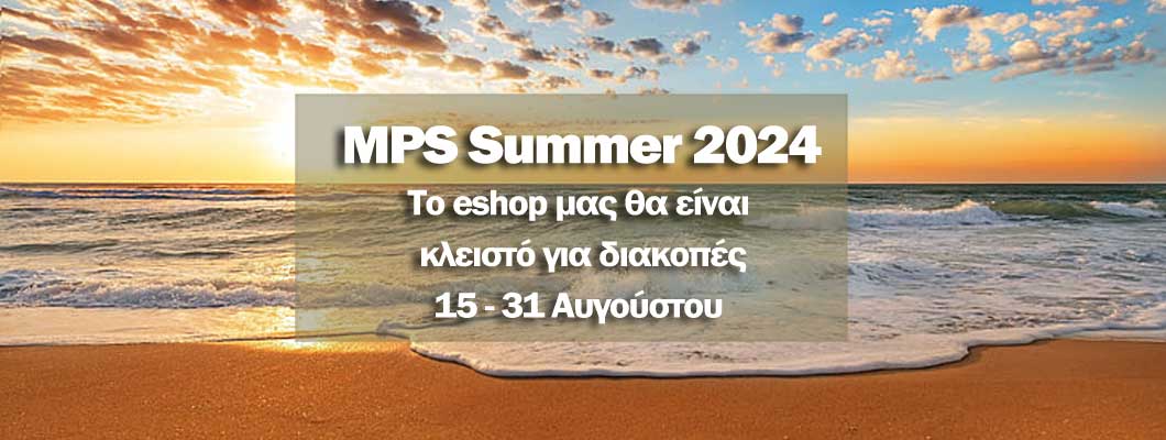 Καλοκαιρινές Διακοπές 15-31 Αυγούστου Καλοκαιρινές Διακοπές 15-31 Αυγούστου