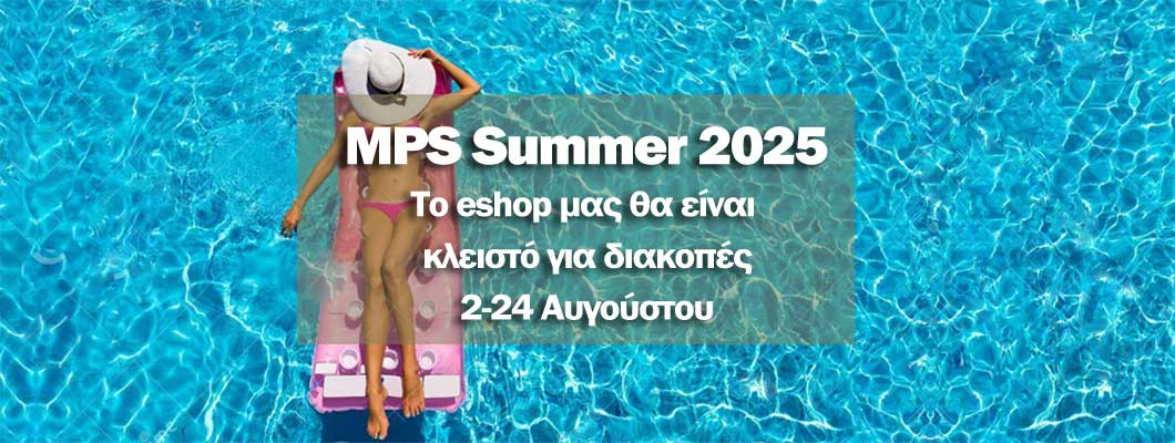 Καλοκαιρινές Διακοπές 2-24 Αυγούστου Καλοκαιρινές Διακοπές 2-24 Αυγούστου